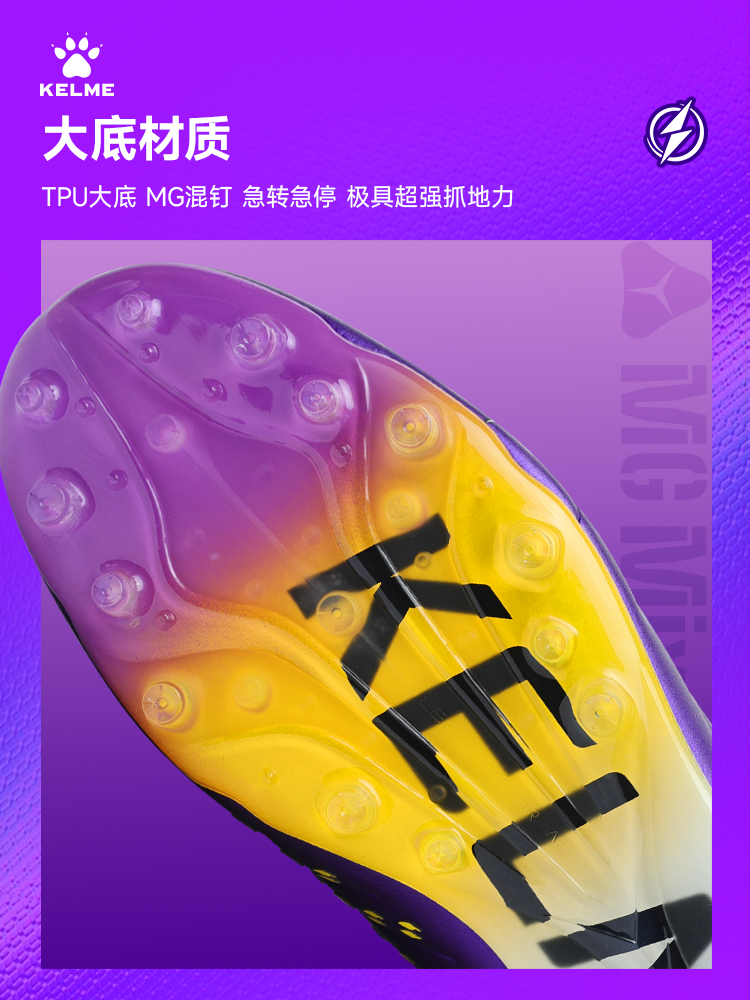 Kelme Next Top Football Shoes  - đánh giá và giá Men'S Shoes Next